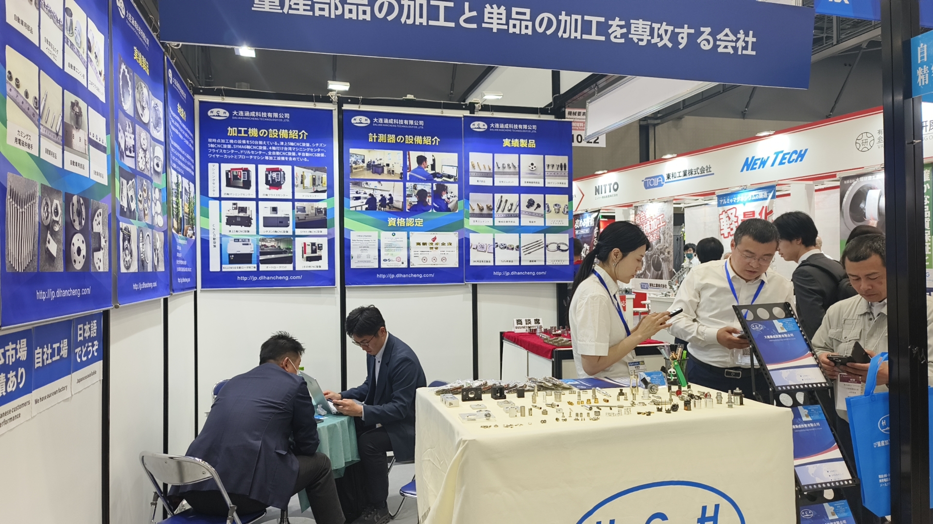 2024年日本名古屋機(jī)械要素展