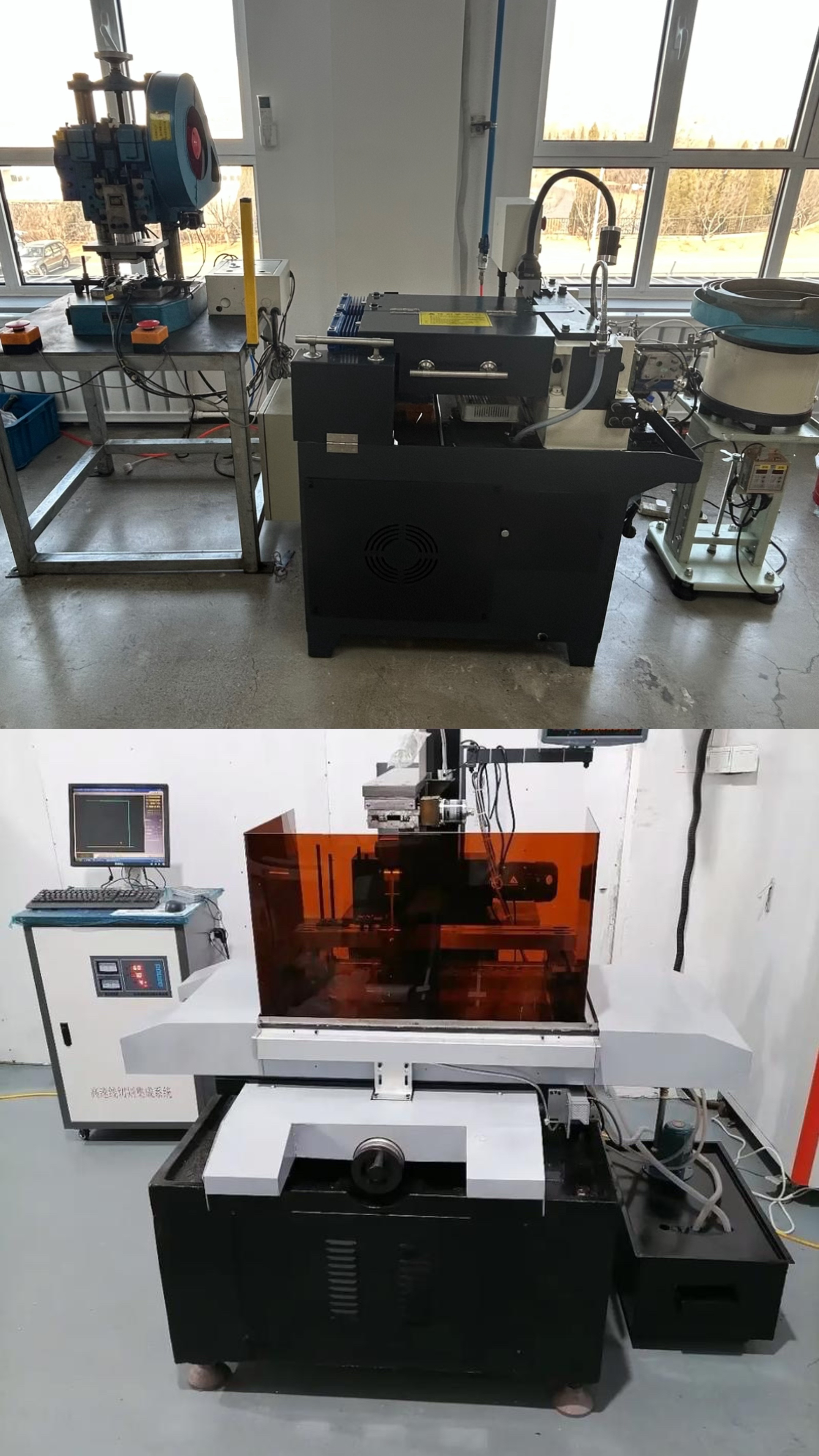 沖床、滾絲機、線切割